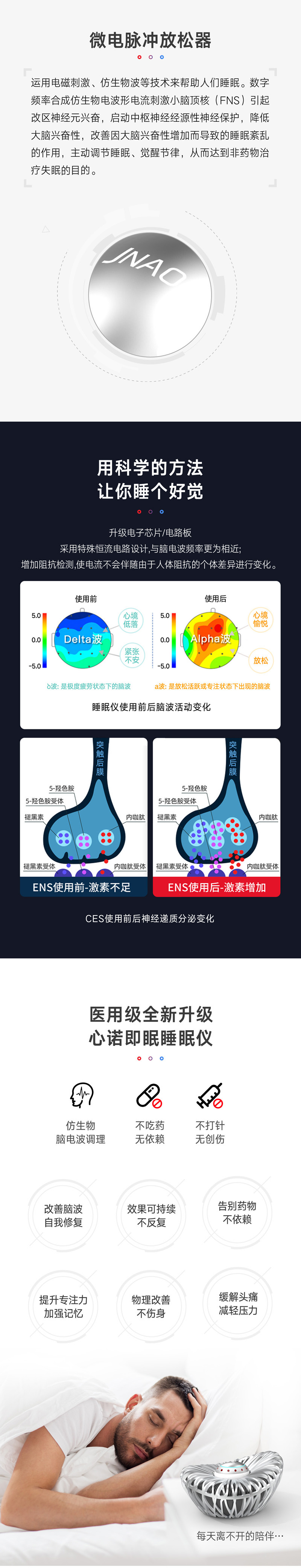 详情-2.jpg