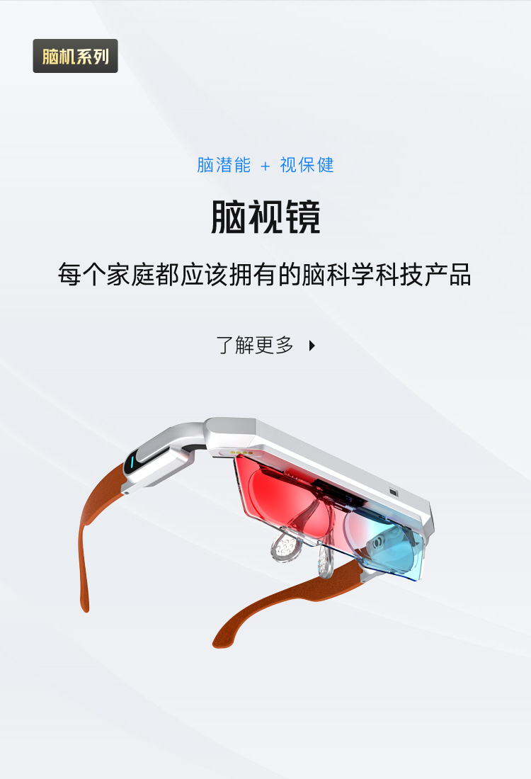 启明镜.jpg