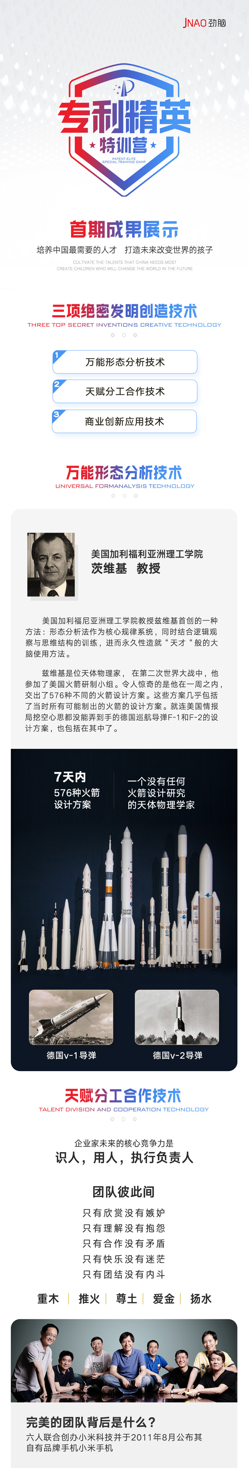 改1.jpg